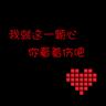 我的主神碎片